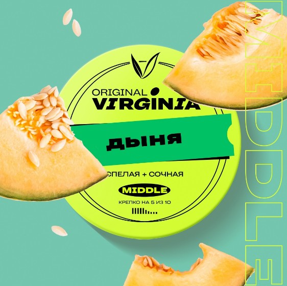Табак для кальяна Дыня