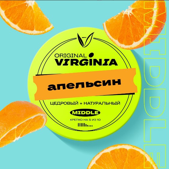 Табак для кальяна Апельсин