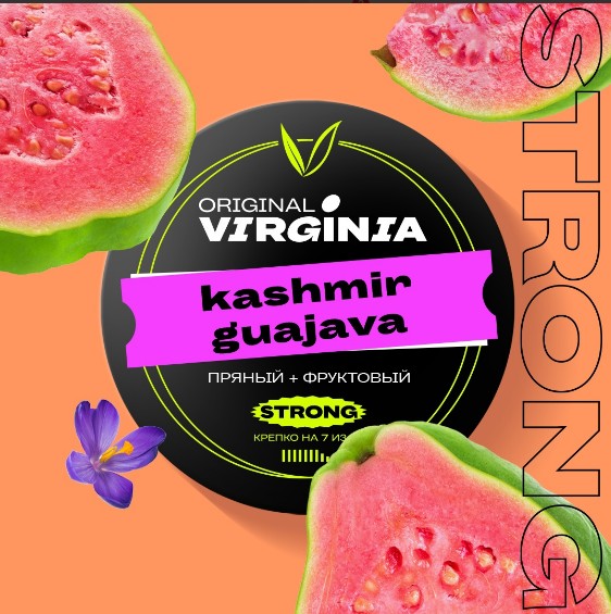 Табак для кальяна Kashmir Guajava