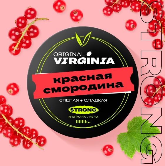 Табак для кальяна Красная смородина