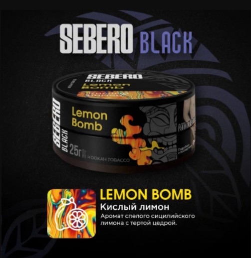 Табак для кальяна Lemon Bomb