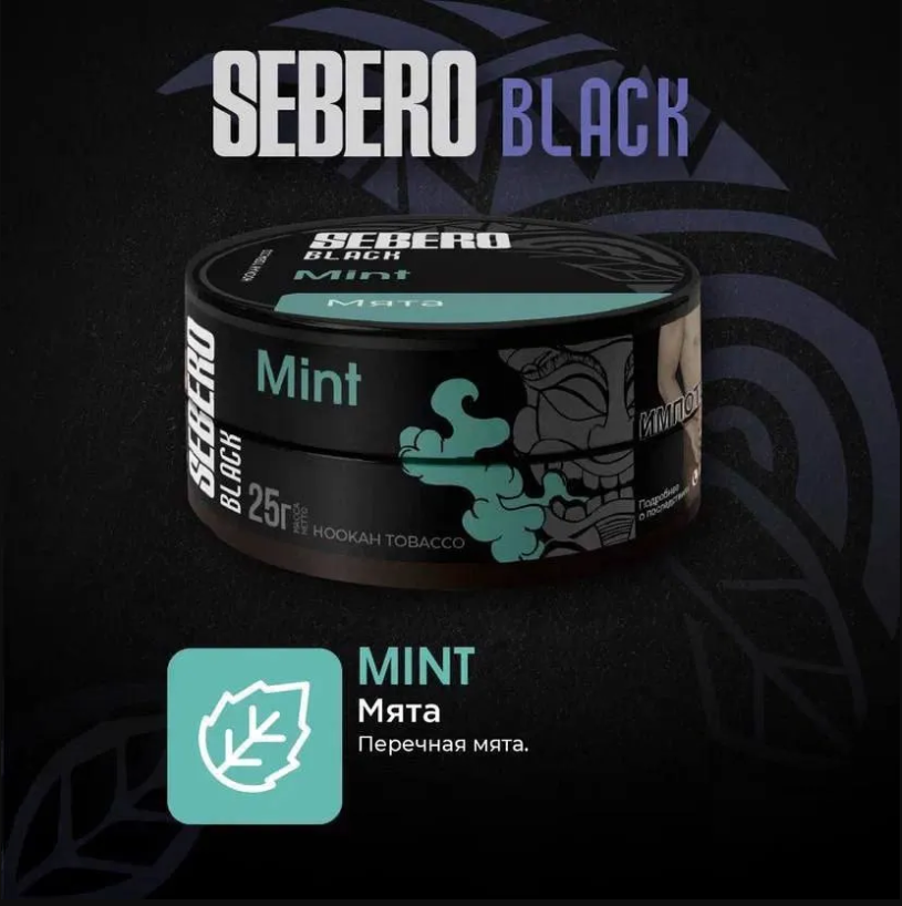 Табак для кальяна Mint