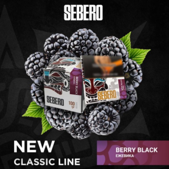 Табак для кальяна Berry Black
