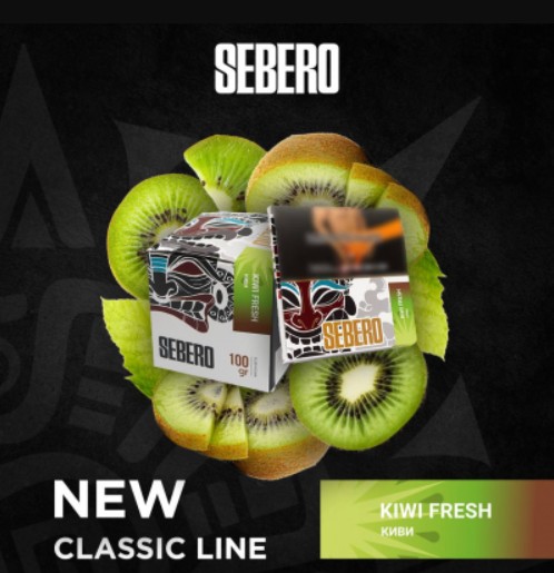 Табак для кальяна Kiwi Fresh