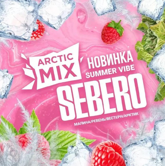 Табак для кальяна Summer Vibe