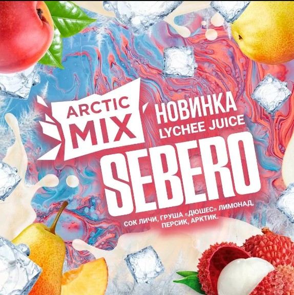 Табак для кальяна Lychee Juice