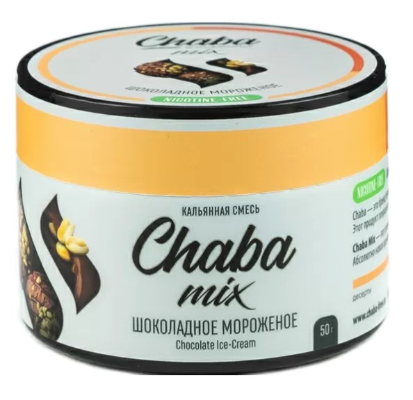 Табак для кальяна Chocolate Ice-cream