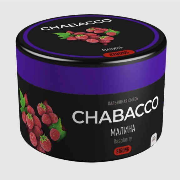 Табак для кальяна Raspberry