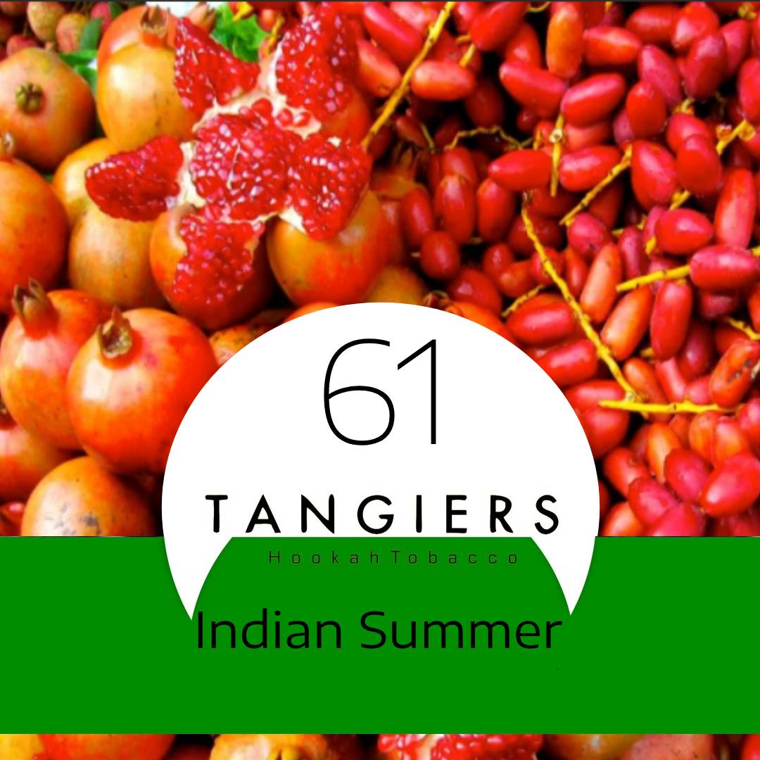 Табак для кальяна Indian Summer