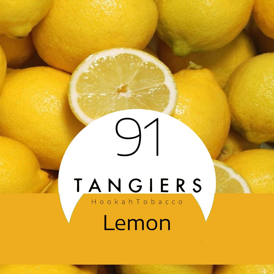 Табак для кальяна Lemon
