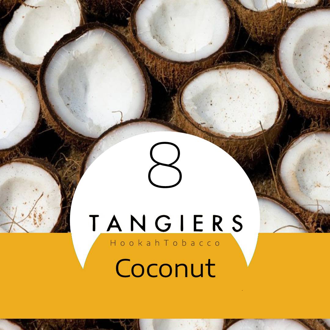 Табак для кальяна Coconut