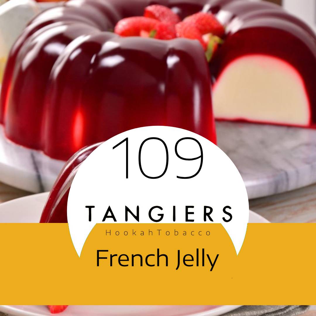Табак для кальяна French Jelly