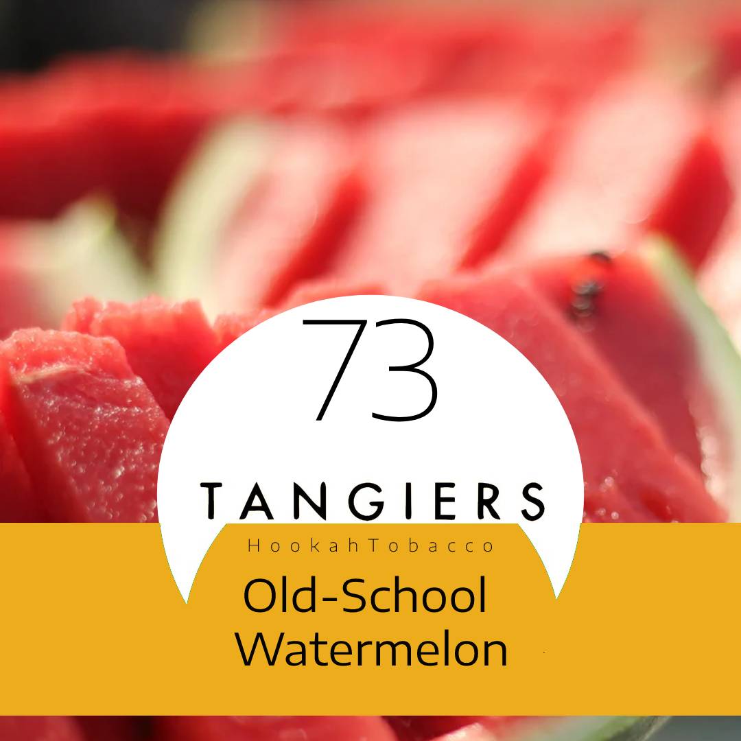 Табак для кальяна Old-School Watermelon