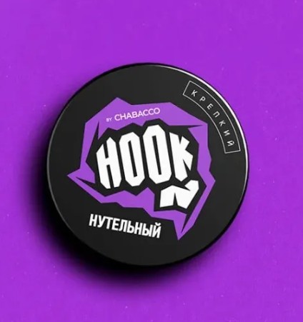 Табак для кальяна НУТЕЛЬНЫЙ HOOK