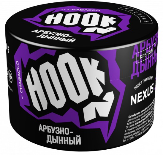 Табак для кальяна АРБУЗНО-ДЫННЫЙ HOOK