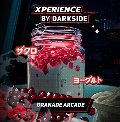 Табак для кальяна GRANADE ARCADE