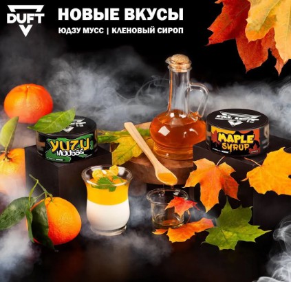 Табак для кальяна Maple Syrup