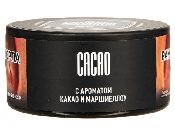 Табак для кальяна Cacao