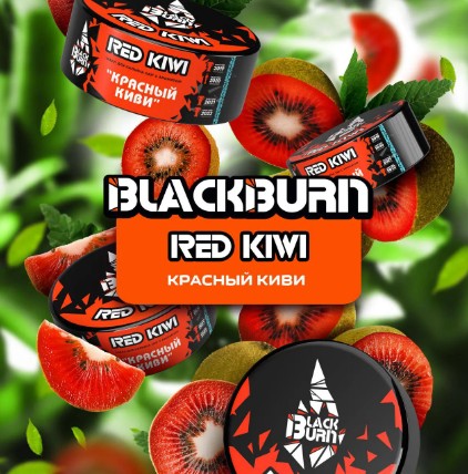 Табак для кальяна Red Kiwi