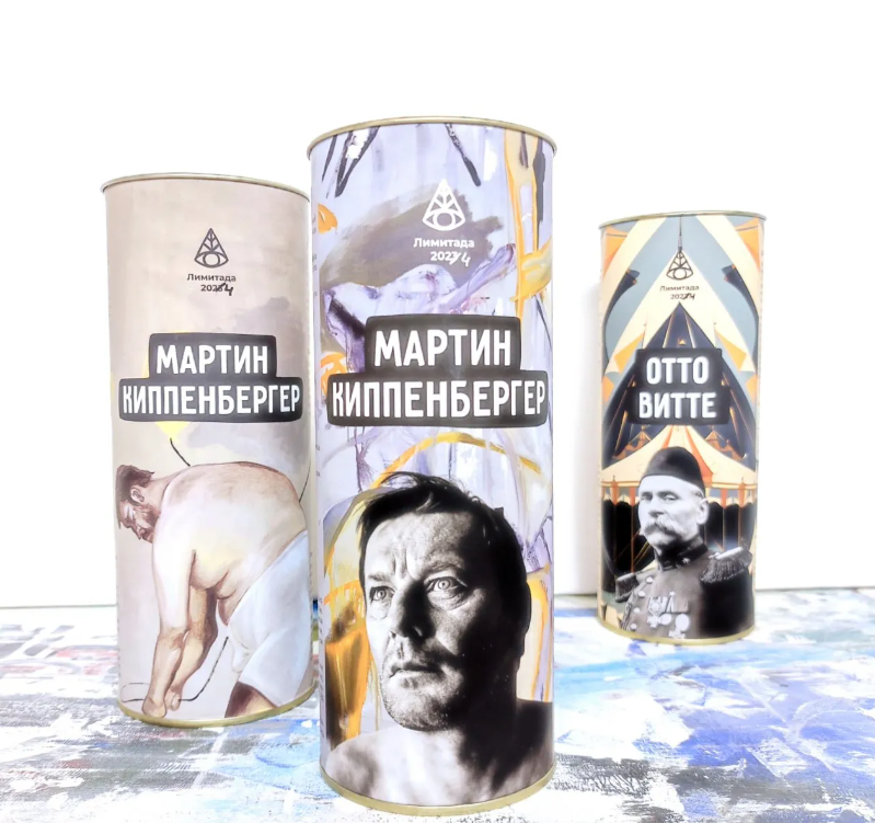 Табак для кальяна Мартин Киппенбергер