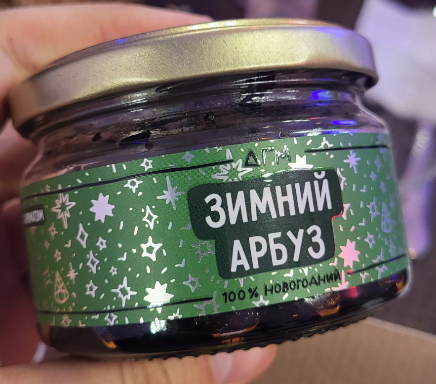 Табак для кальяна Зимний Арбуз