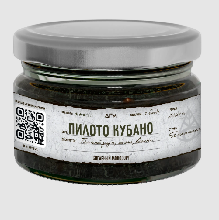 Табак для кальяна Пилото Кубано