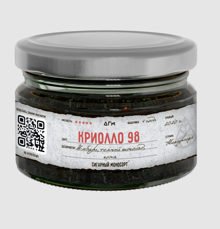 Табак для кальяна Криолло 98