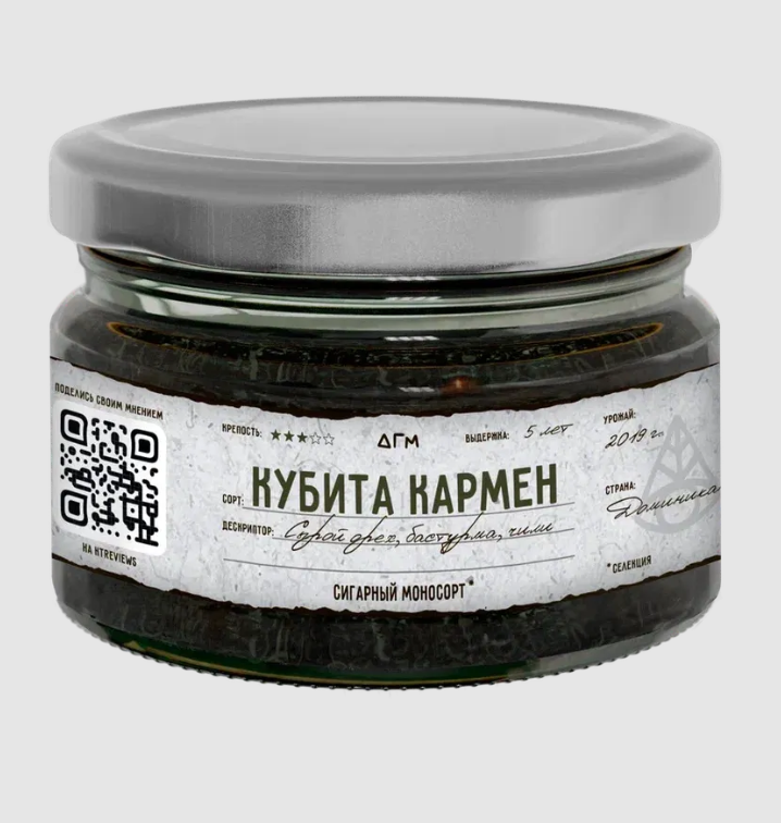 Табак для кальяна Кубита Кармен
