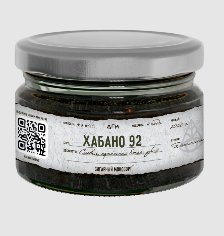 Табак для кальяна Хабано 92