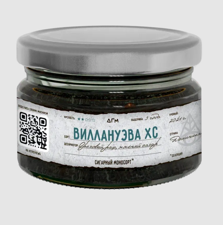 Табак для кальяна Виллануэва Хабано Сидс
