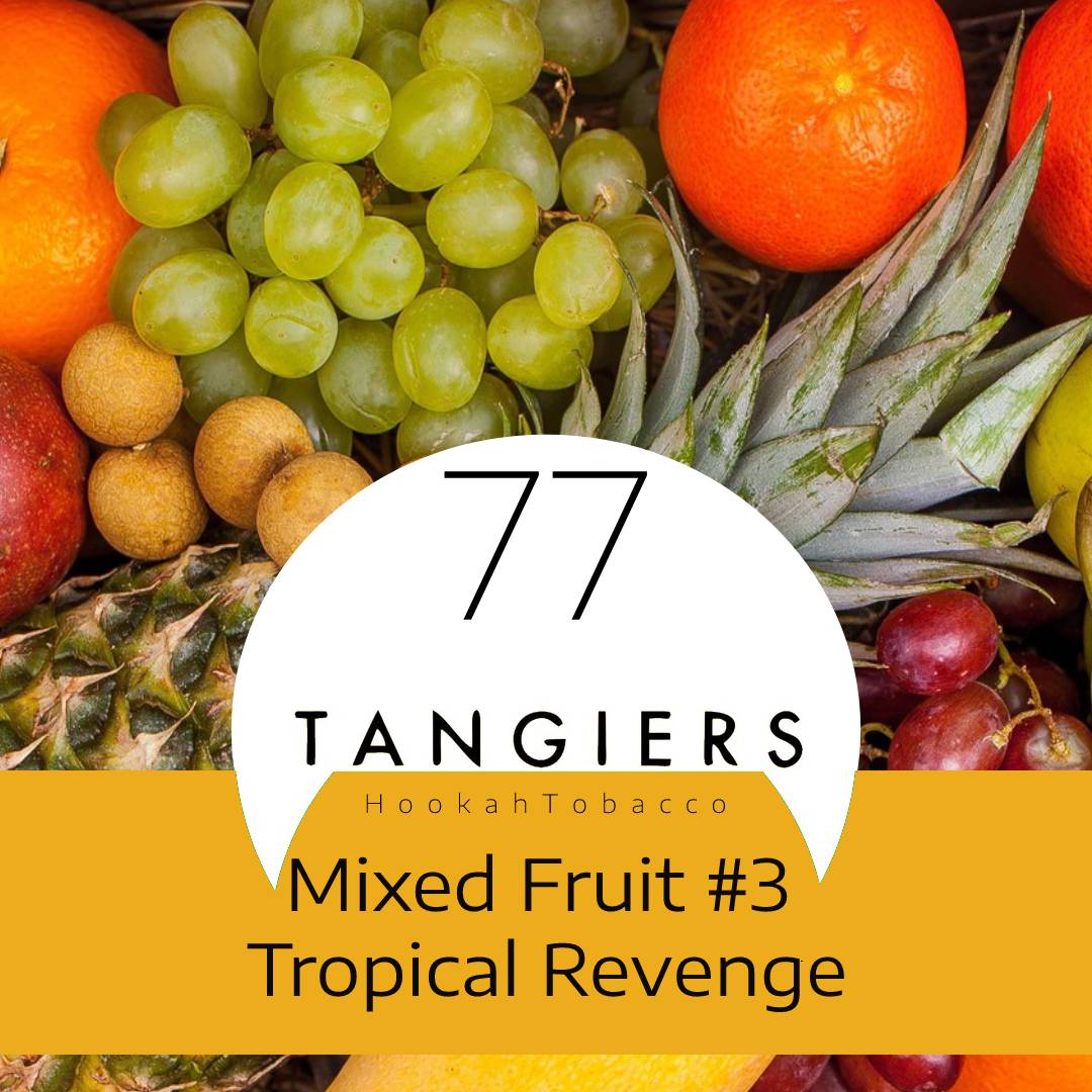 Табак для кальяна Mixed Fruit #3 Tropical Revenge