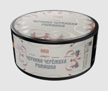 Табак для кальяна Черника Черёмуха Ромашка