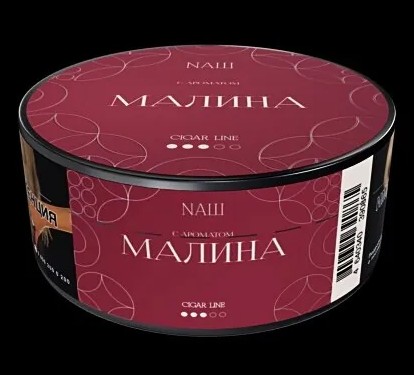 Табак для кальяна Малина