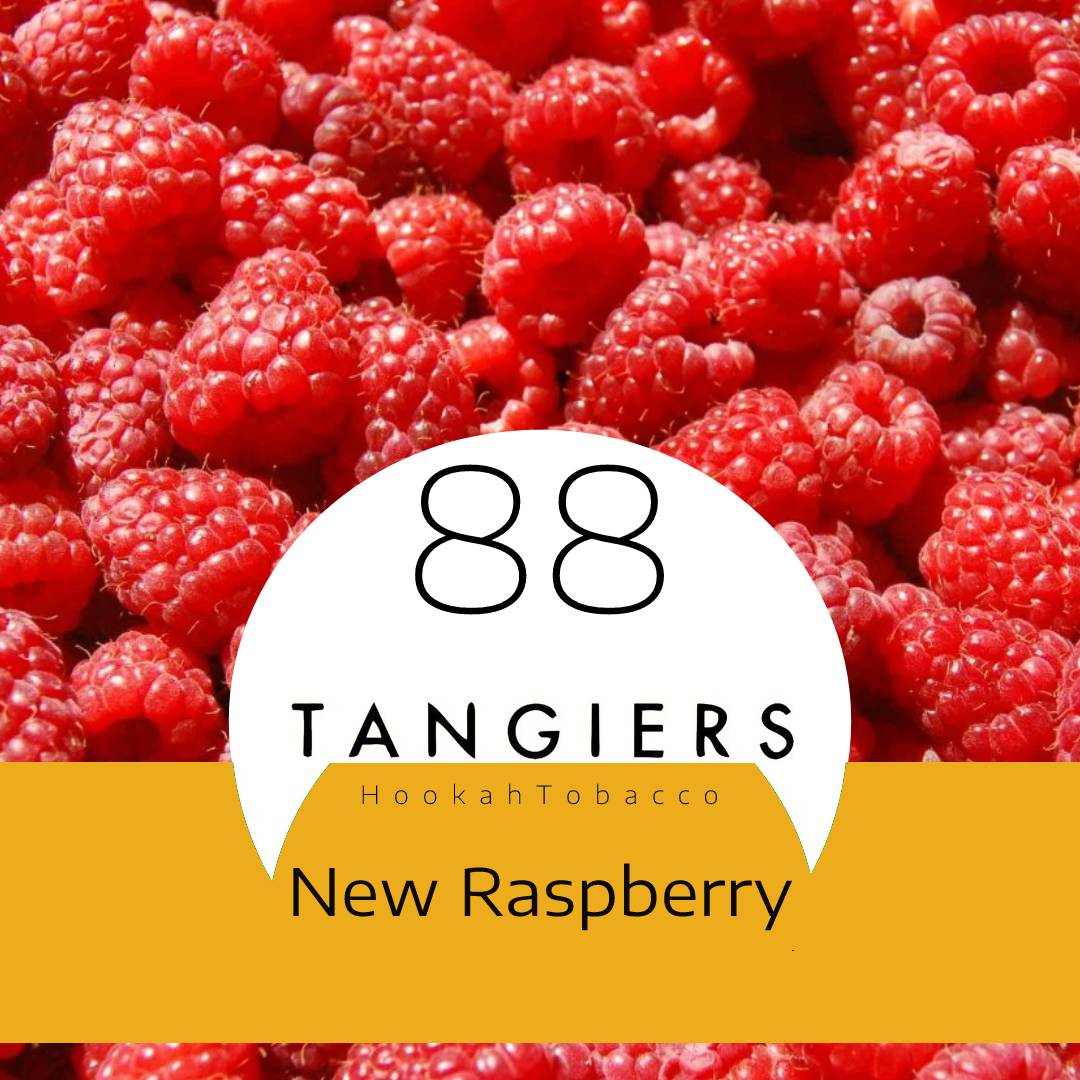 Табак для кальяна New Raspberry