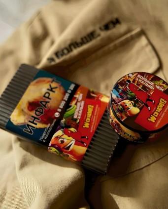 Табак для кальяна Worms