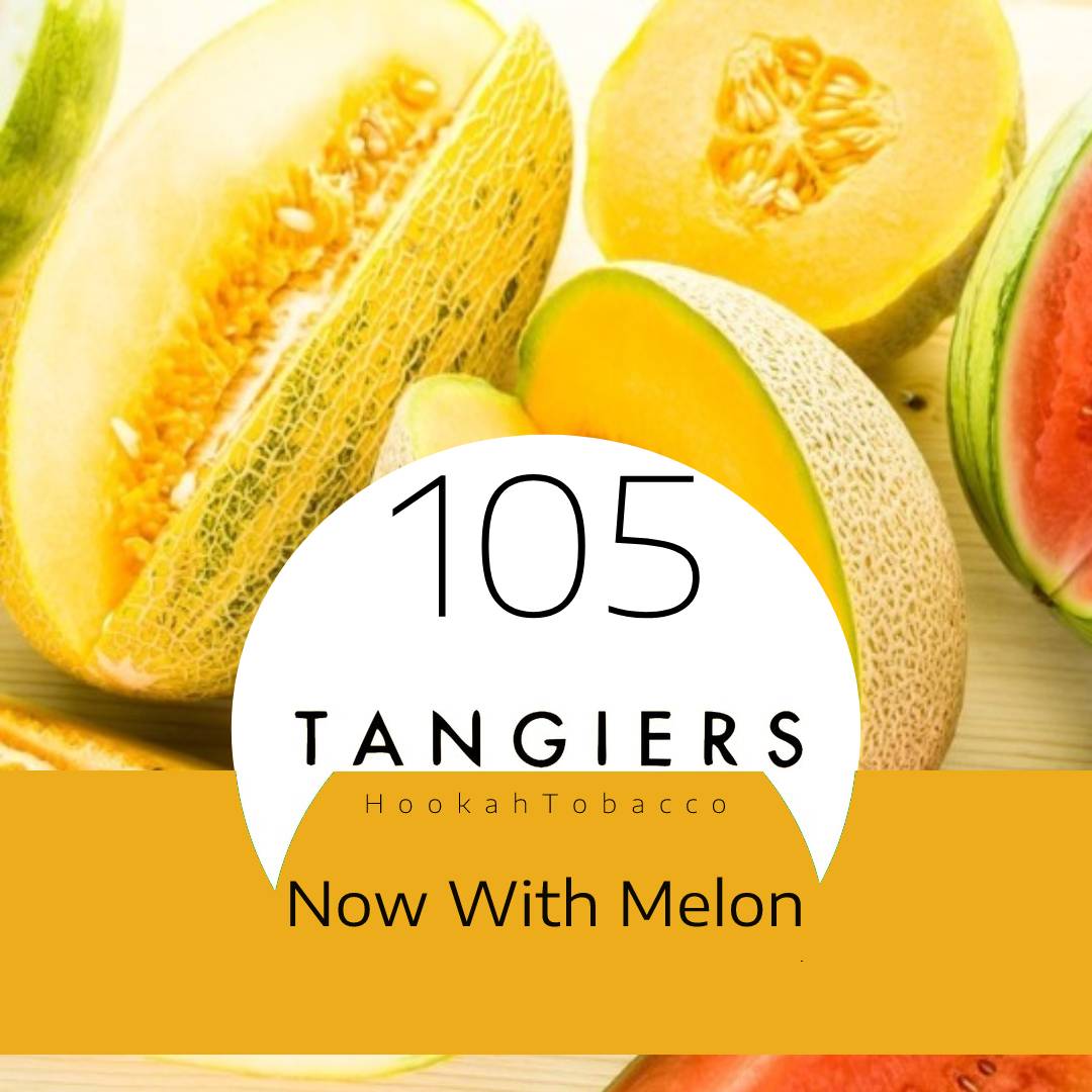 Табак для кальяна Now With Melon