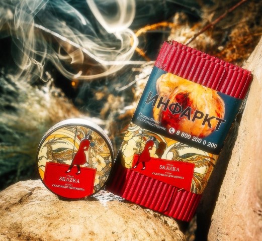 Табак для кальяна SKAZKA