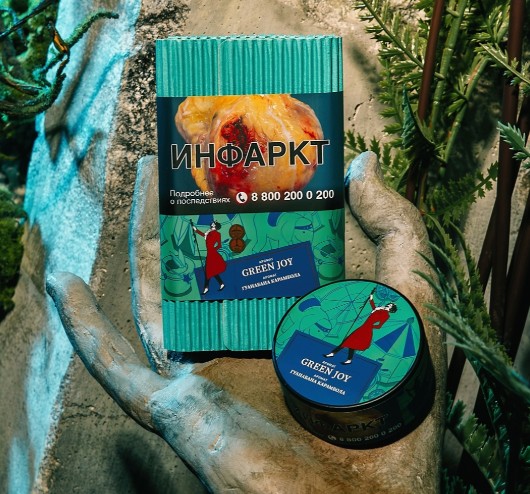 Табак для кальяна Green Joy
