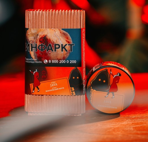 Табак для кальяна Java