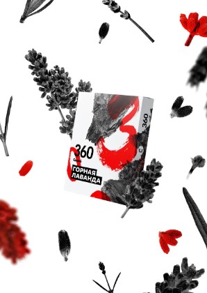 Табак для кальяна Горная Лаванда