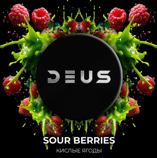 Табак для кальяна Sour Berries