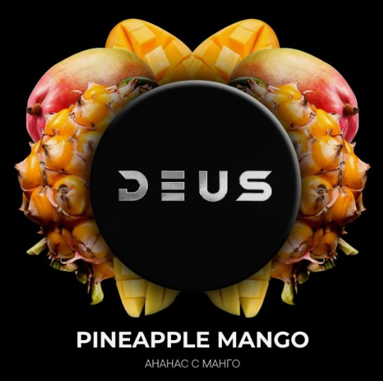 Табак для кальяна Pineapple Mango