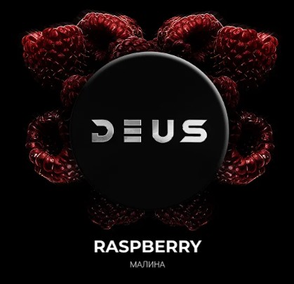 Табак для кальяна Raspberry