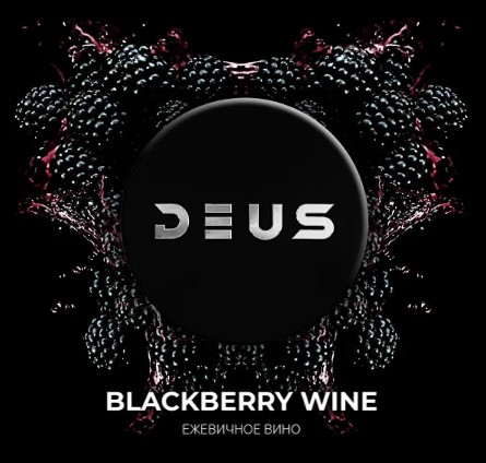 Табак для кальяна Blackberry Wine
