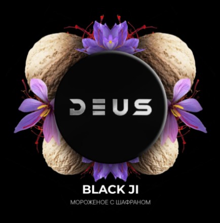 Табак для кальяна Black JI