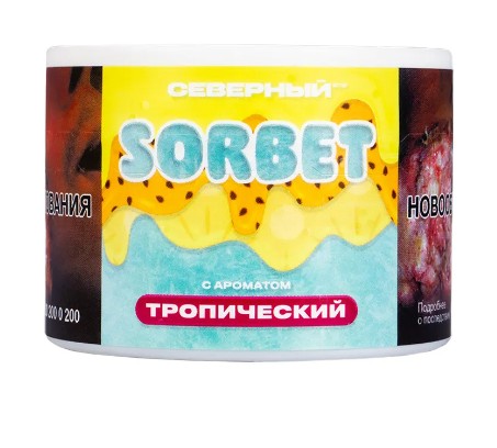 Табак для кальяна Тропический Sorbet