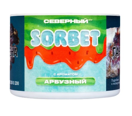 Табак для кальяна Арбузный Sorbet