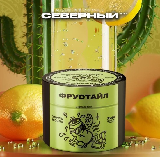 Табак для кальяна Фрустайл