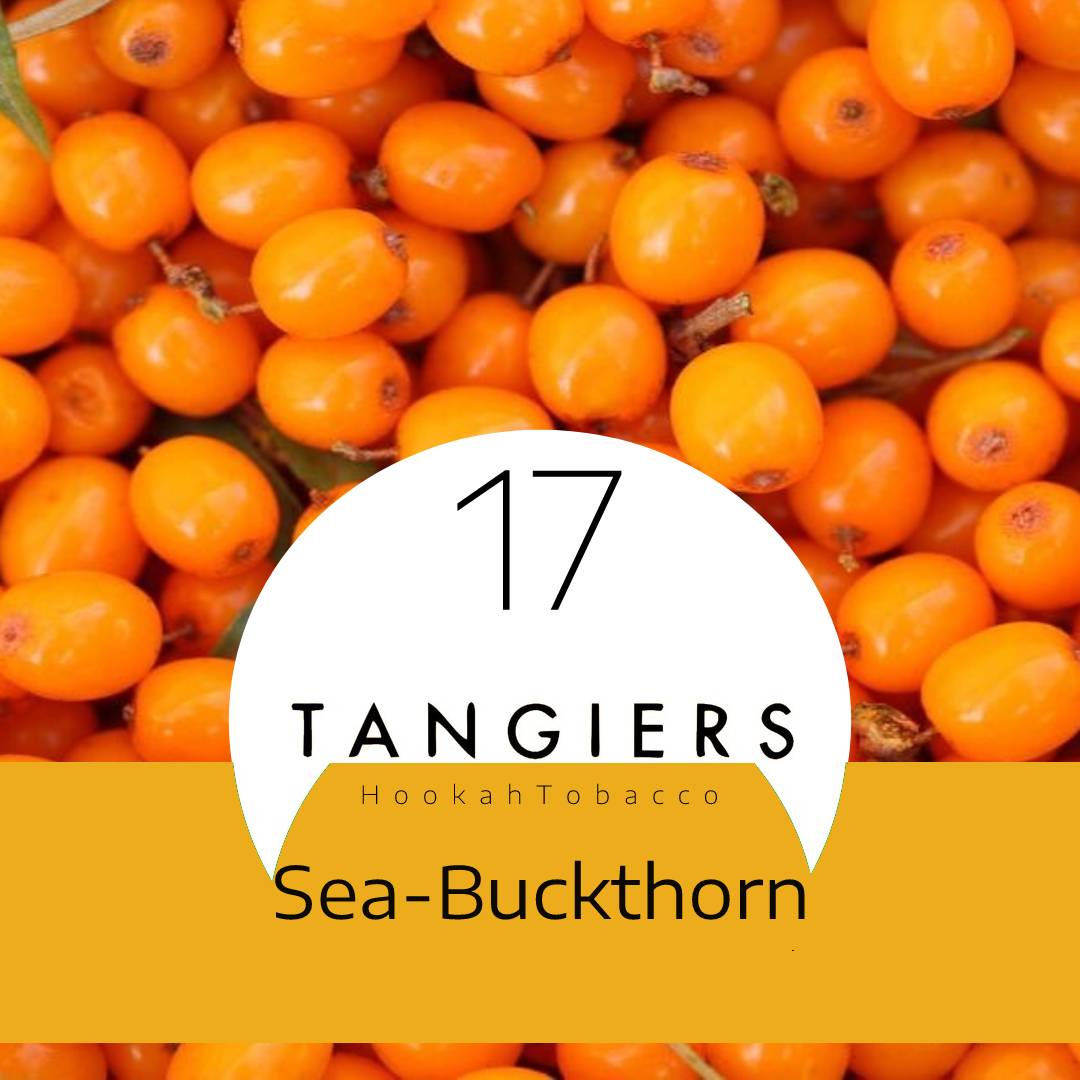 Табак для кальяна Sea-Buckthorn