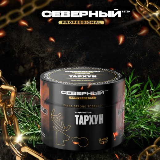 Табак для кальяна Тархун